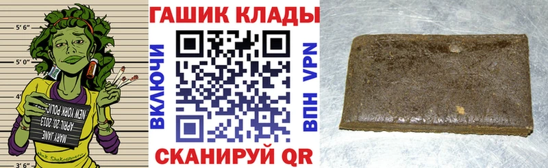 Какие есть наркотики Горняк Гашиш  СК  Мефедрон  Кокаин 