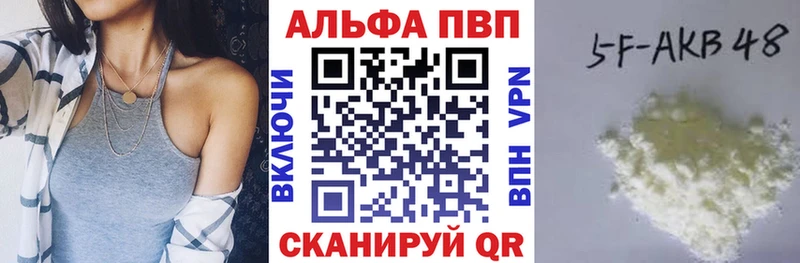 как найти   Горняк  А ПВП Crystall 
