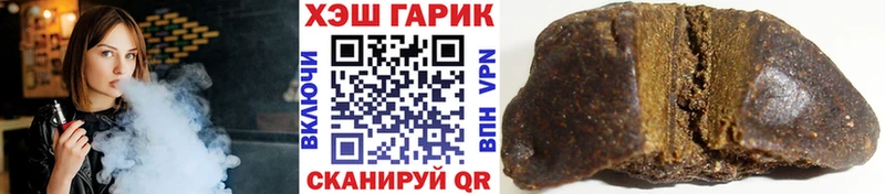 kraken ТОР  Горняк  ГАШИШ VHQ 