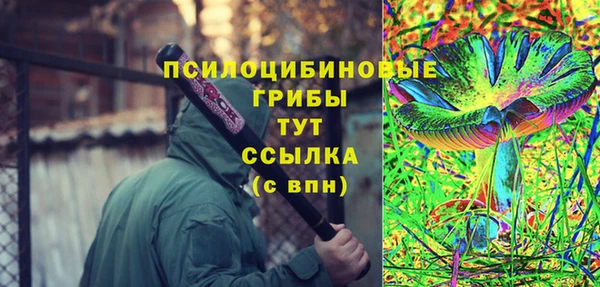 марихуана Арсеньев