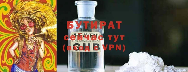 хмурый Армянск
