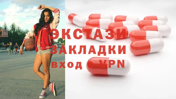 хмурый Армянск