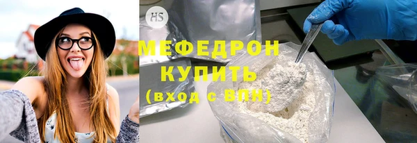 соль ск Слюдянка