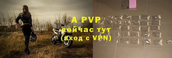 хмурый Армянск