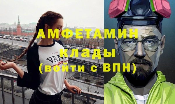 хмурый Армянск