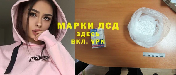 хмурый Армянск