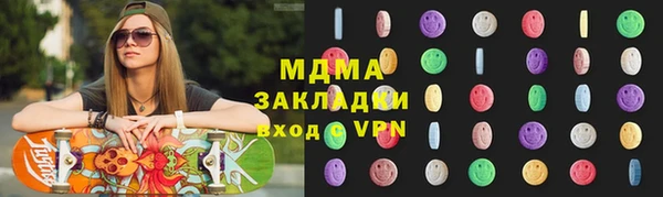 хмурый Армянск