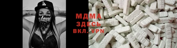 марихуана Арсеньев