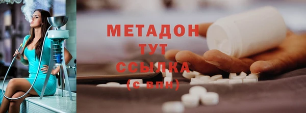 марихуана Арсеньев