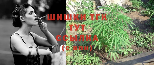 марихуана Арсеньев