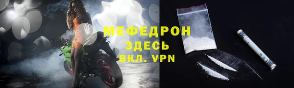 MDMA Premium VHQ Дмитровск