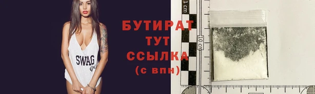 марихуана Арсеньев