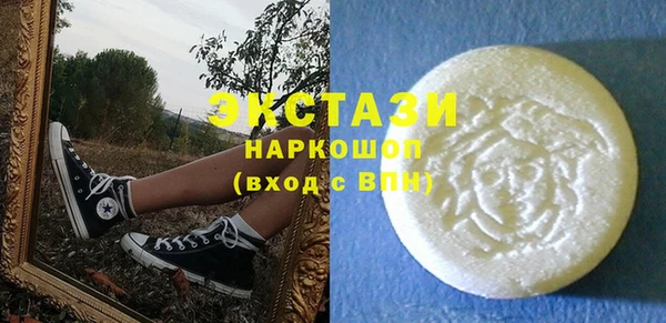 хмурый Армянск