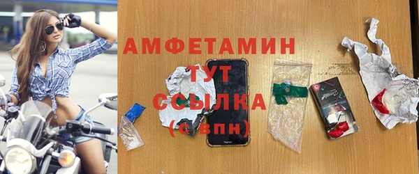 MDMA Premium VHQ Снежногорск