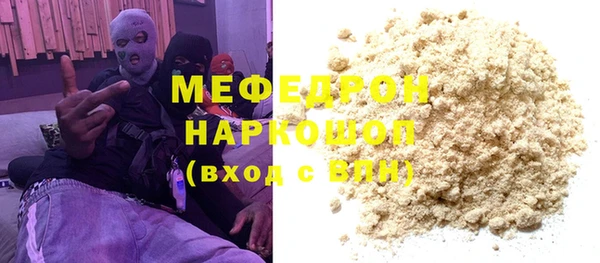 хмурый Армянск