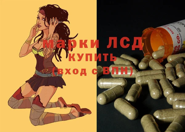 хмурый Армянск