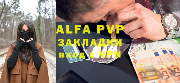 хмурый Армянск