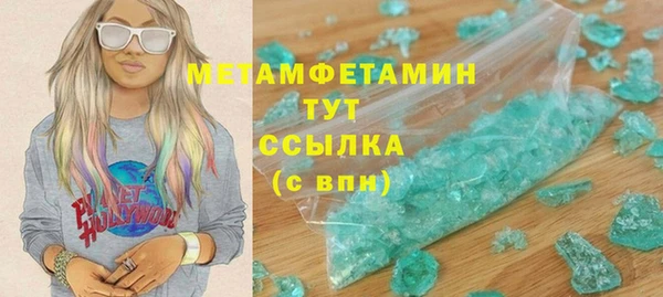 MDMA Дмитриев