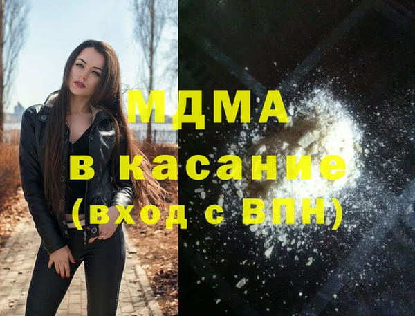 MDMA Premium VHQ Дмитровск