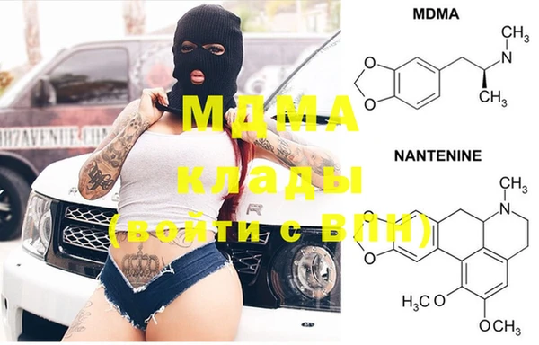марихуана Арсеньев