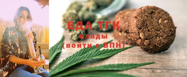 хмурый Армянск