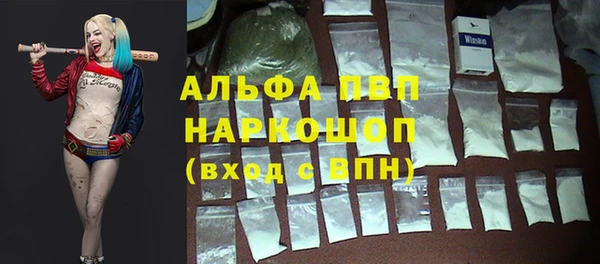 марихуана Арсеньев