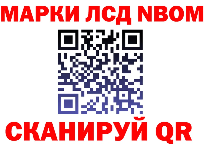ГЕРОИН хмурый сайт площадка OMG Горняк