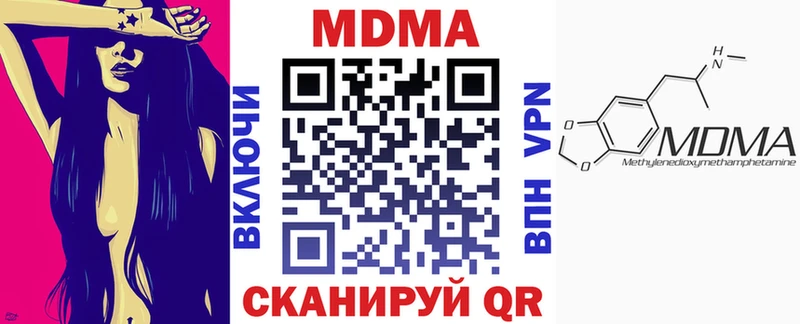 hydra   Горняк  MDMA Molly  купить закладку 