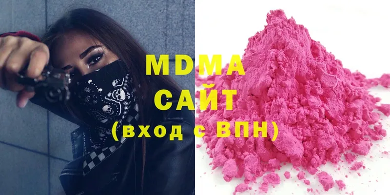 MDMA crystal Горняк