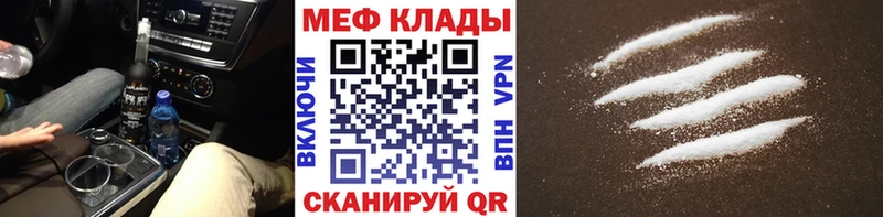 дарнет шоп  Горняк  Мефедрон mephedrone 