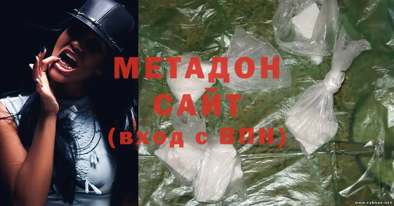 blacksprut ссылки  Горняк  Метадон methadone 