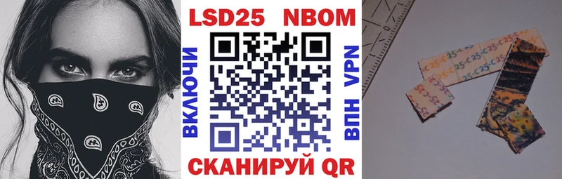 Марки NBOMe 1,5мг  купить наркотик  mega ссылки  Горняк 